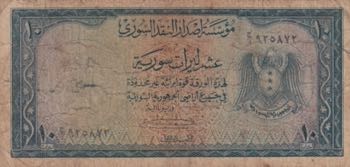 Syria, 10 Pound, 1950s, FINE(-), ... 