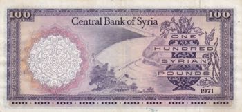 Syria, 100 Pounds, 1971, AUNC, p98c