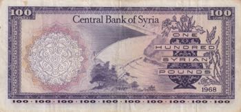 Syria, 100 Pound, 1971, VF(+), p98c