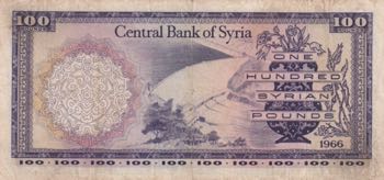 Syria, 100 Pounds, 1974, XF(-), ... 