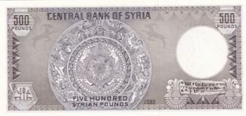 Syria, 500 Pounds, 1992, UNC, p105e