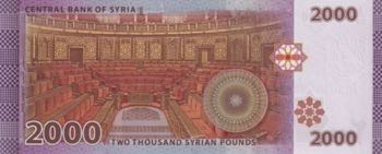 Syria, 2.000 Pounds, 2015, UNC, ... 
