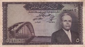 Tunisia, 5 Dinars, 1958, XF(-), p59