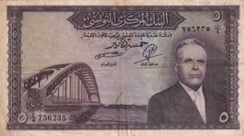 Tunisia, 5 Dinars, 1958, VF, p59b
