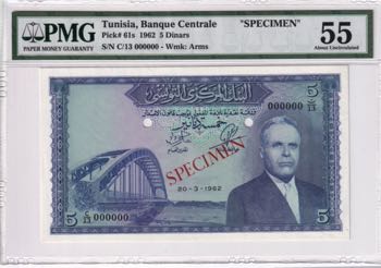 Tunisia, 5 Dinars, 1962, AUNC, ... 