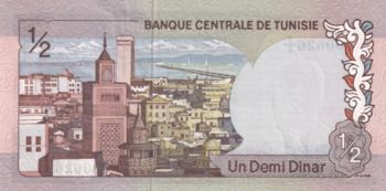 Tunisia, 1/2 Dinar, 1972, AUNC, ... 