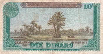 Tunisia, 10 Dinars, 1969, VF, p69