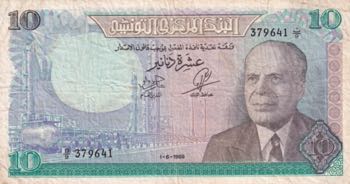 Tunisia, 10 Dinars, 1969, VF, p69