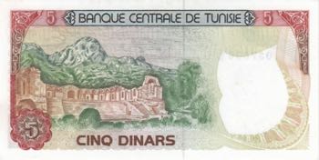 Tunisia, 5 Dinars, 1980, UNC, p75