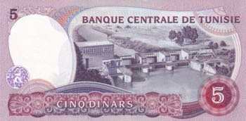 Tunisia, 5 Dinars, 1983, UNC, p79