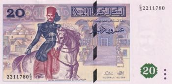 Tunisia, 20 Dinars, 1992, UNC, p88