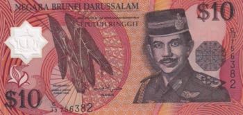 Brunei, 10 Ringgit, 1998, UNC, p24b