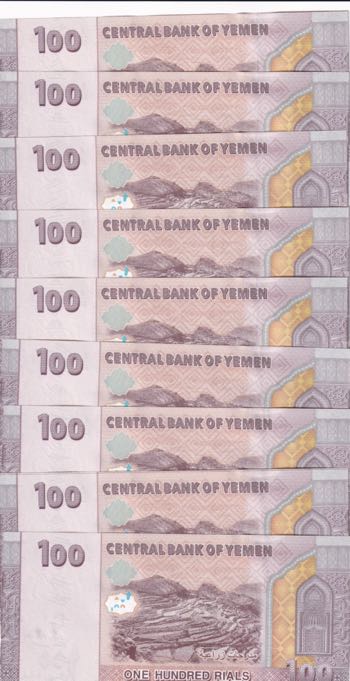 Yemen Arab Republic, 100 Rials, ... 