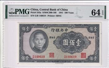 China, 100 Yuan, 1941, UNC, p243a