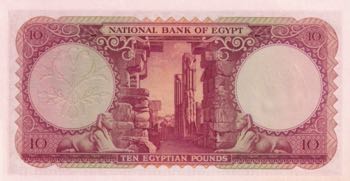 Egypt, 10 Pounds, 1958, UNC, p32