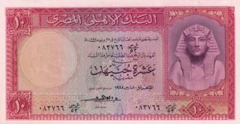 Egypt, 10 Pounds, 1958, UNC, p32