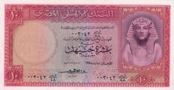 Egypt, 10 Pounds, 1958, XF, p32a