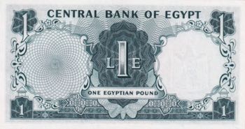 Egypt, 1 Pound, 1967, UNC, p37a