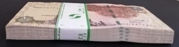 Egypt, 1 Pound, 2017, UNC, p70, ... 