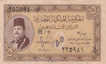 Egypt, 5 Piastres, 1940, XF, p165a