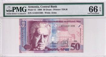 Armenia, 50 Dram, 1998, UNC, p41