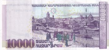 Armenia, 10.000 Dram, 2012, UNC, ... 