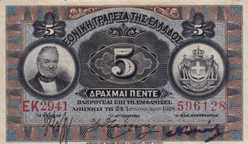 Greece, 5 Drachmai, 1918, AUNC(-), ... 