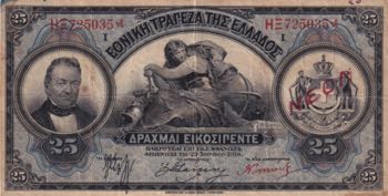 Greece, 25 Drachmai, 1918, VF, p65