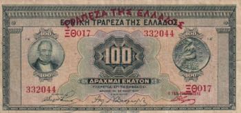 Greece, 100 Drachmai, 1927, VF, ... 