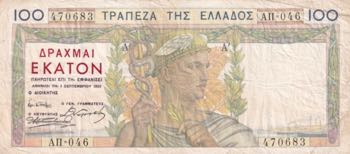 Greece, 100 Drachmai, 1935, VF, ... 