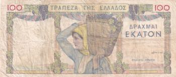 Greece, 100 Drachmai, 1935, VF, ... 