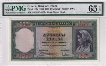 Greece, 1.000 Drachmai, 1939, UNC, ... 