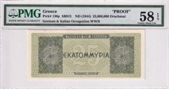 Greece, 25.000.000 Drachmai, 1944, ... 
