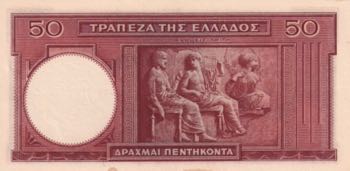 Greece, 50 Drachmai, 1941, AUNC, ... 
