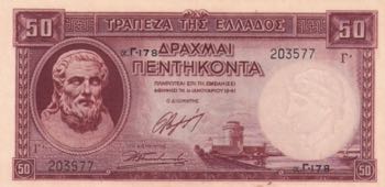 Greece, 50 Drachmai, 1941, AUNC, ... 