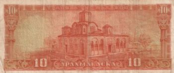 Greece, 10 Drachmai, 1955, VF(-), ... 
