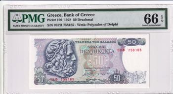 Greece, 50 Drachmai, 1978, UNC, ... 