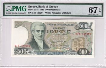 Greece, 500 Drachmaes, 1983, UNC, ... 