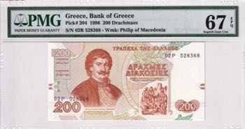 Greece, 200 Drachmaes, 1996, UNC, ... 