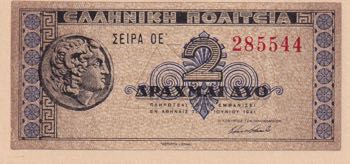 Greece, 2 Drachmai, 1941, UNC, p318