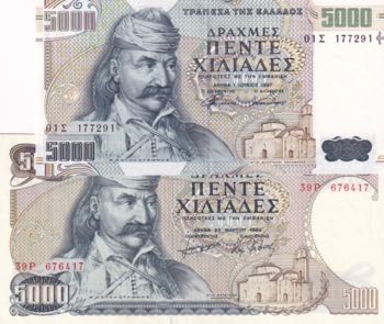 Greece, 5.000 Drachmai, (Total 2 ... 