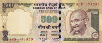 India, 500 Rupees, 2006, UNC, p99d