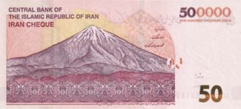 Iran, 500.000 Rials, 2018, UNC,