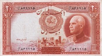 Iran, 20 Rials, 1938, XF(-), p34A
