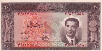 Iran, 20 Rials, 1951, AUNC(-), p55