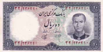 Iran, 10 Rials, 1961, UNC, p71