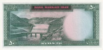 Iran, 50 Rials, 1962, UNC, p73