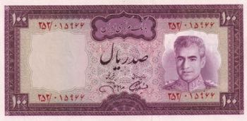 Iran, 100 Rials, 1971/1973, UNC, ... 