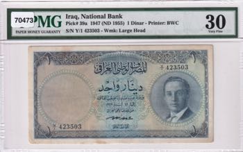 Iraq, 1 Dinar, 1955, VF, p39a