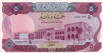 Iraq, 5 Dinars, 1973, UNC, p64b